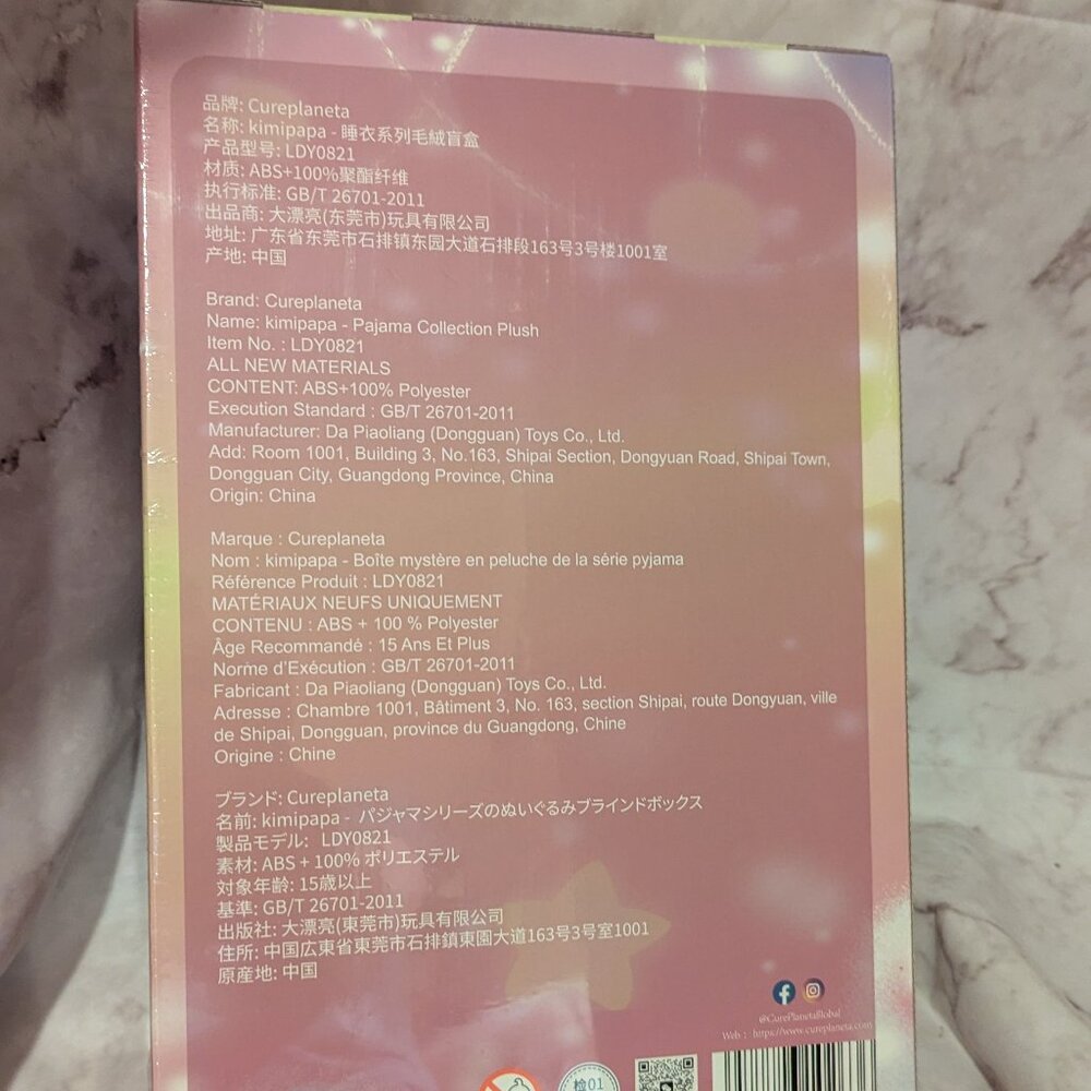 GIFTABLE Kimipapa Pajama 400% Plush Blind Box - Picture 3 of 5